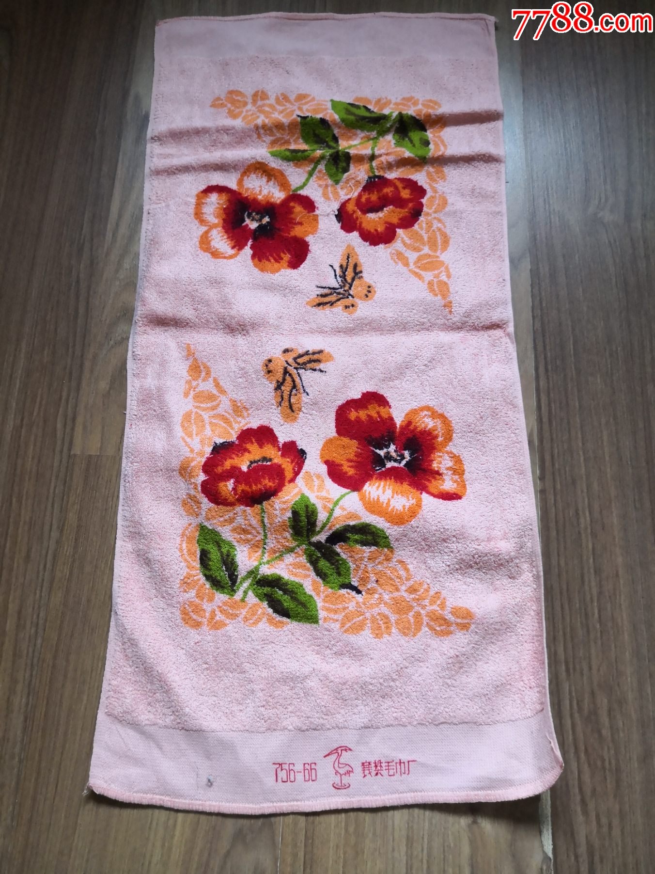 全新老毛巾一条