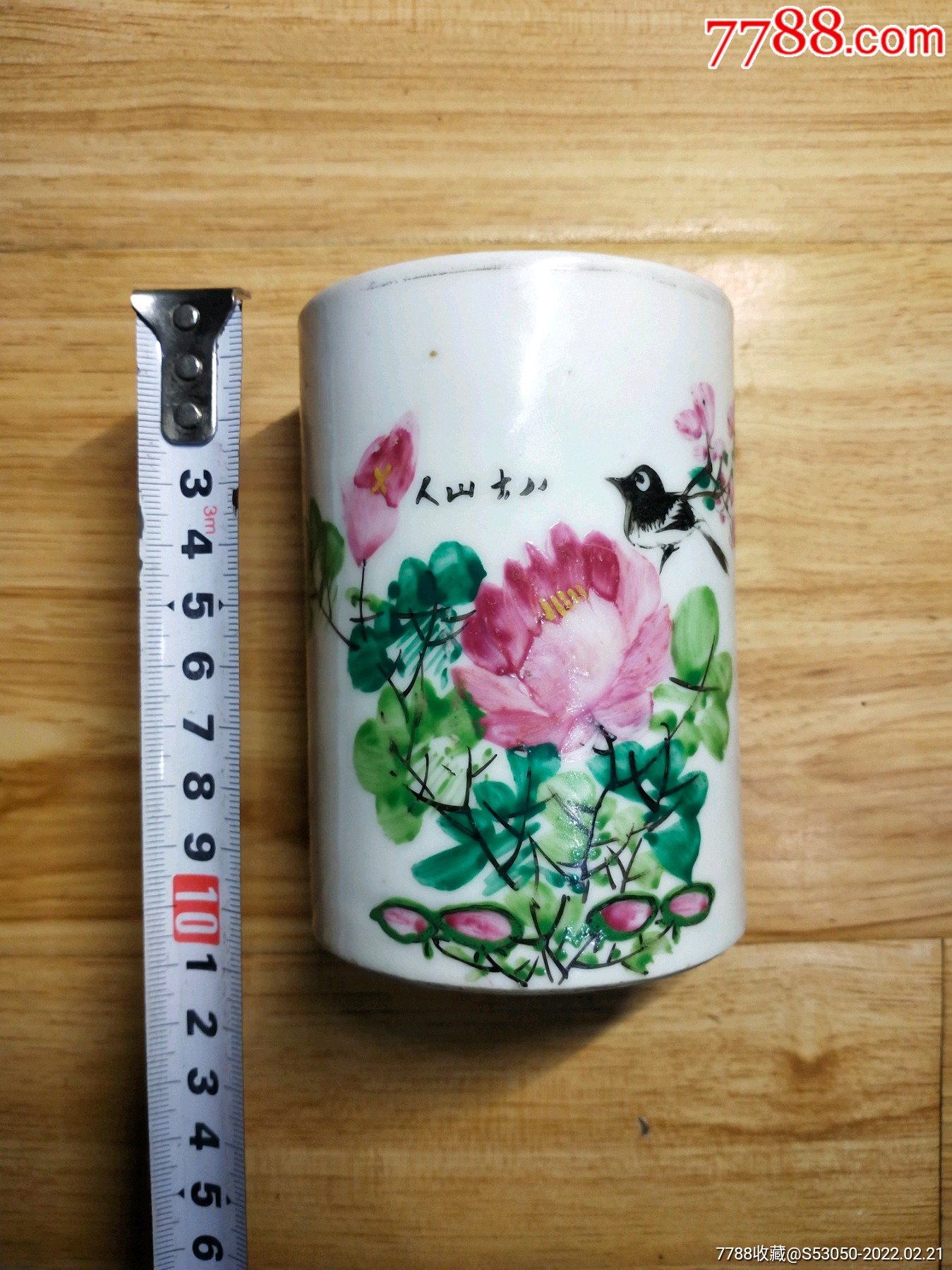 民国八大山人瓷笔筒全品