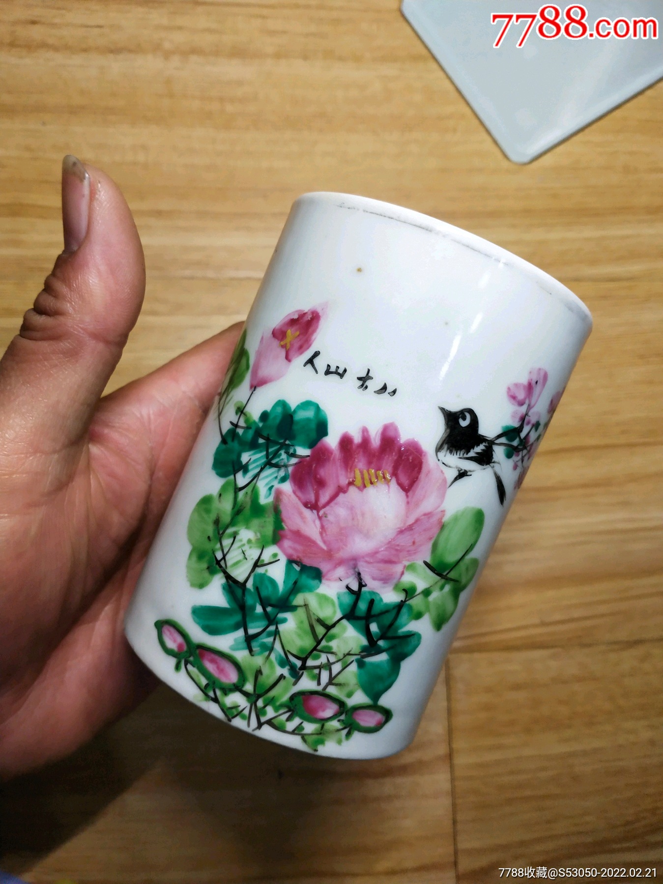 民国八大山人瓷笔筒全品