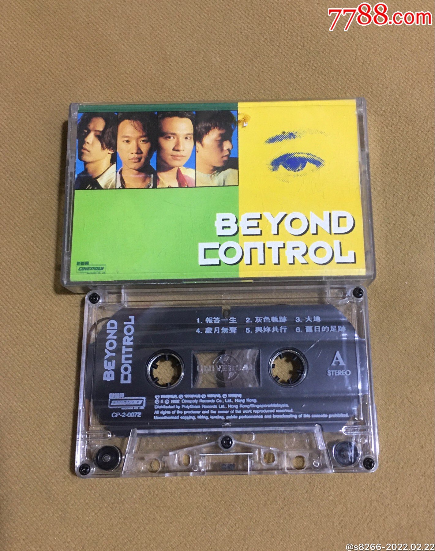 beyond~~精选集(新艺宝新马版)_磁带/卡带_图片收藏_回收价格_7788