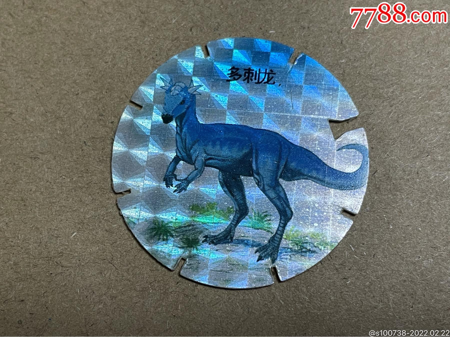 小浣熊多刺龙闪卡