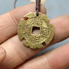 康熙通宝罗汉刻花铜钱