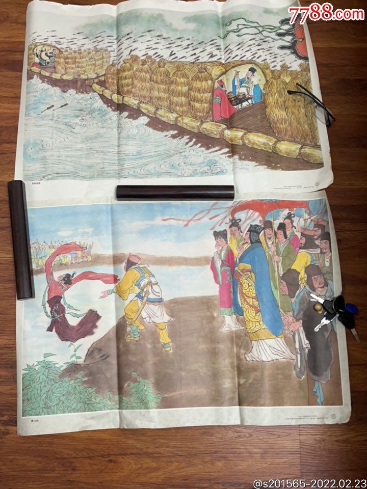 西门豹草船借箭两张合拍保老保真保存完好