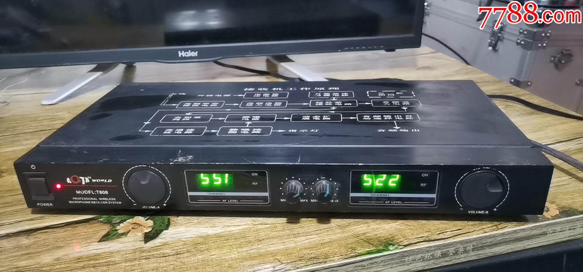 带变压器的无线话筒主机