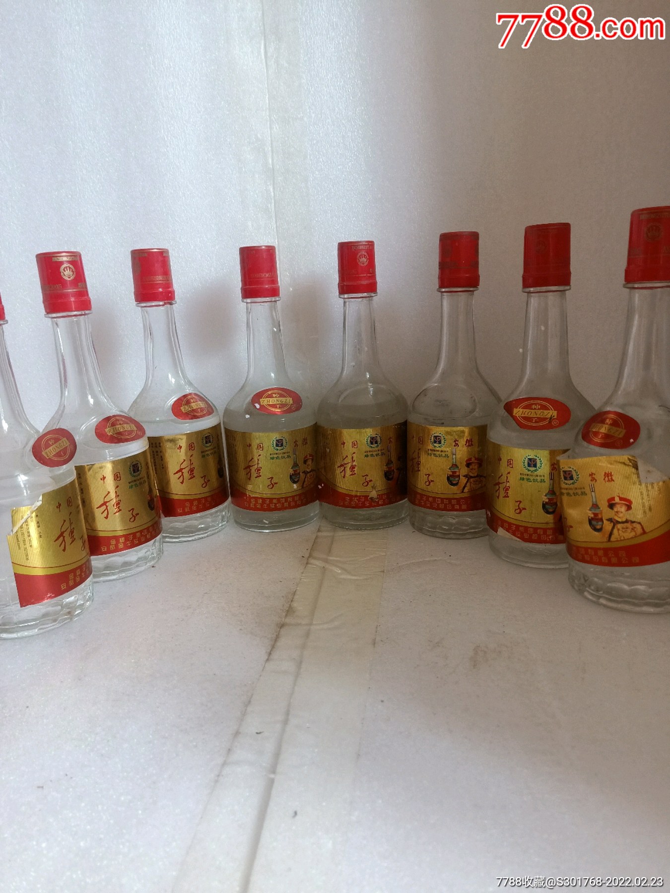 5品99【4瓶】泰山特曲酒￥789.5品99山东系列酒4瓶￥1119.