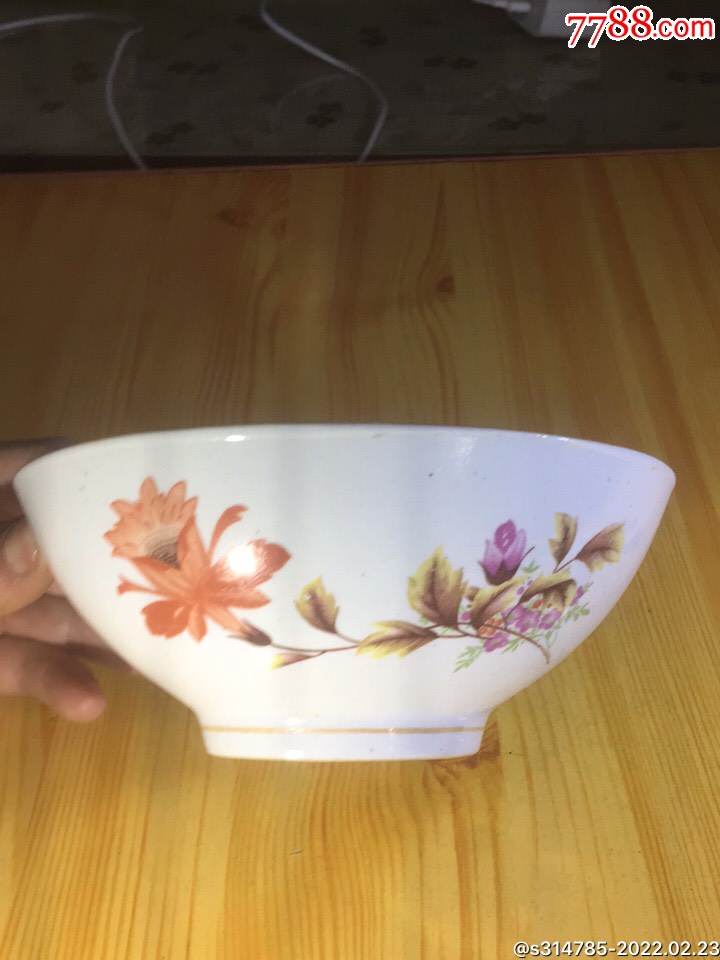 早期浙江绍兴瓷厂老彩绘瓷碗