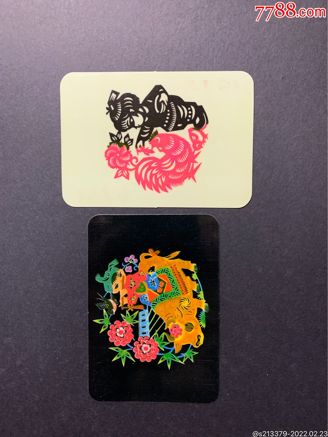 1974年中国建设2张合拍