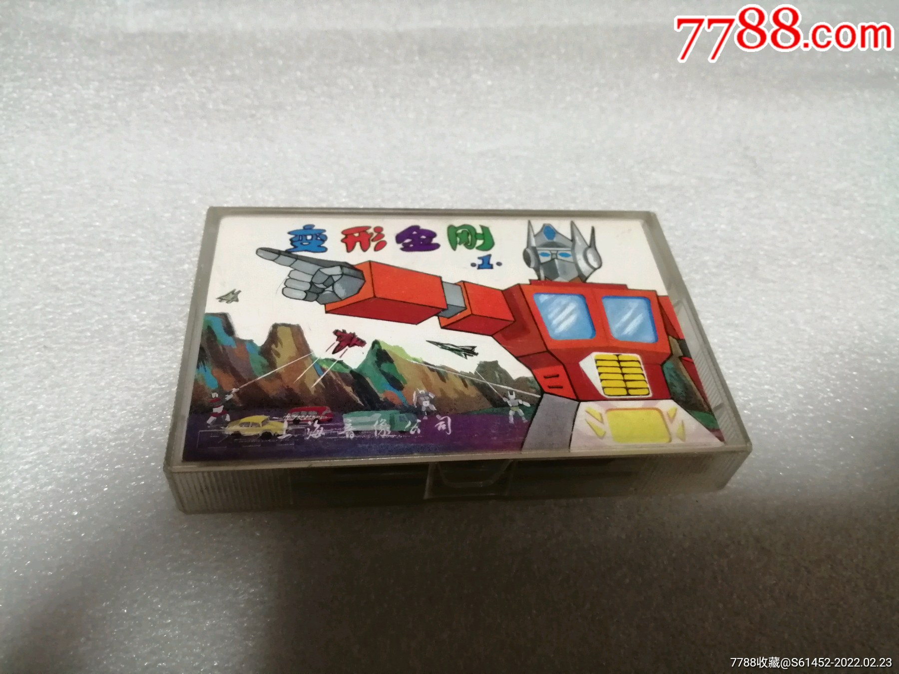 变形金刚-价格:1元-au29308753-磁带/卡带 -加价-7788收藏__收藏热线