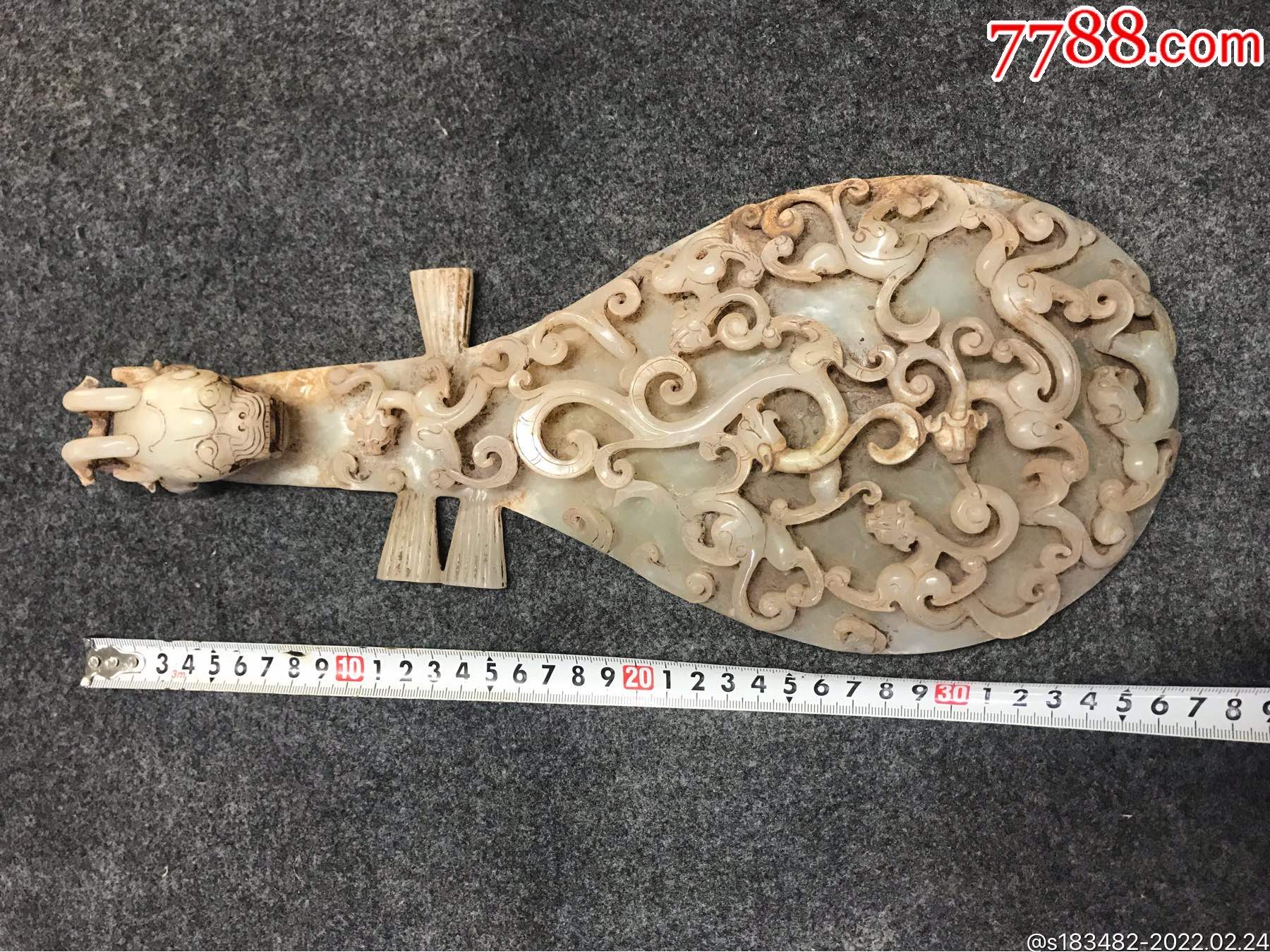 玉琵琶