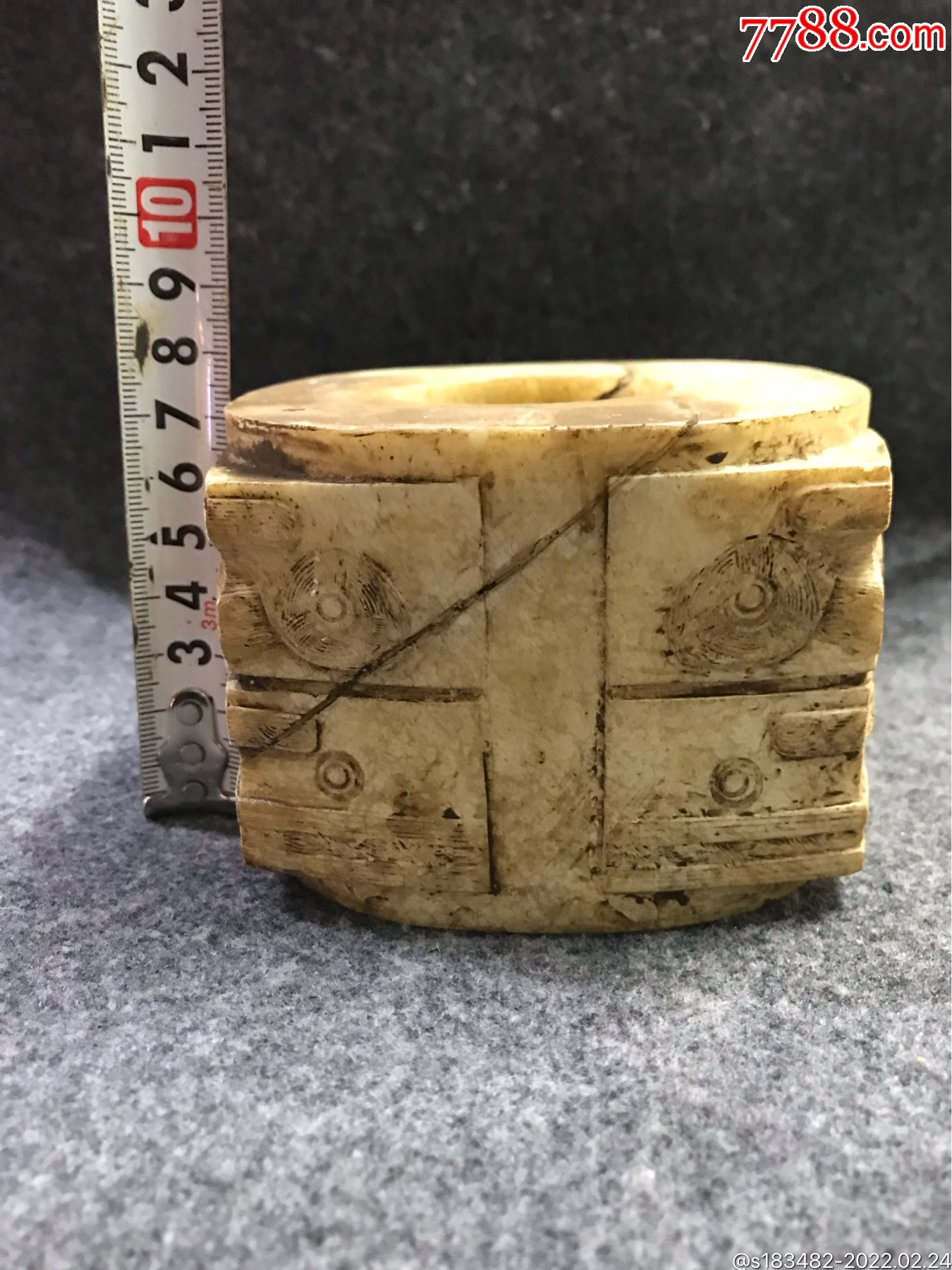 玉琮