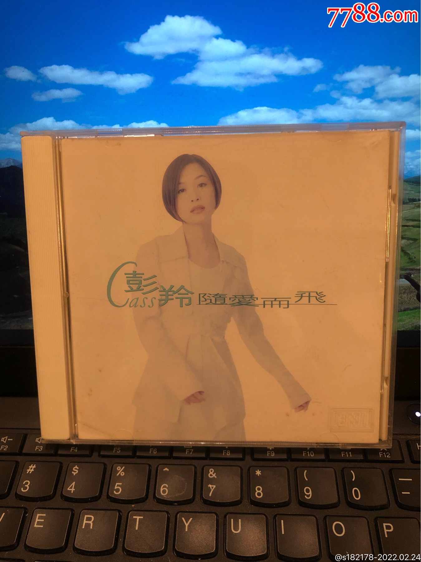 彭羚随爱而飞台湾百代原版