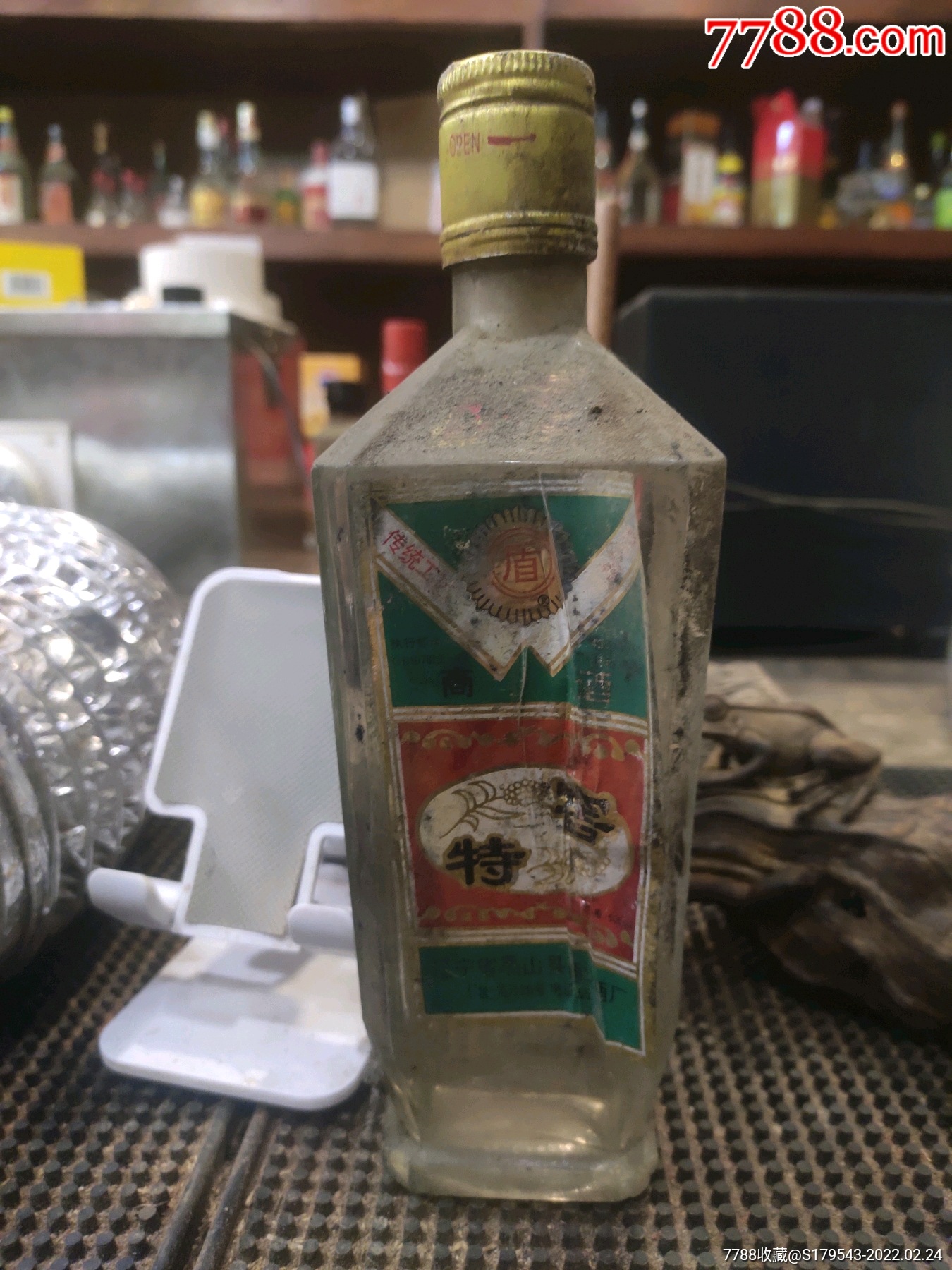 黑山特窖!!90年代东北地方烧酒.酒线超完美.-老酒收藏-7788收藏