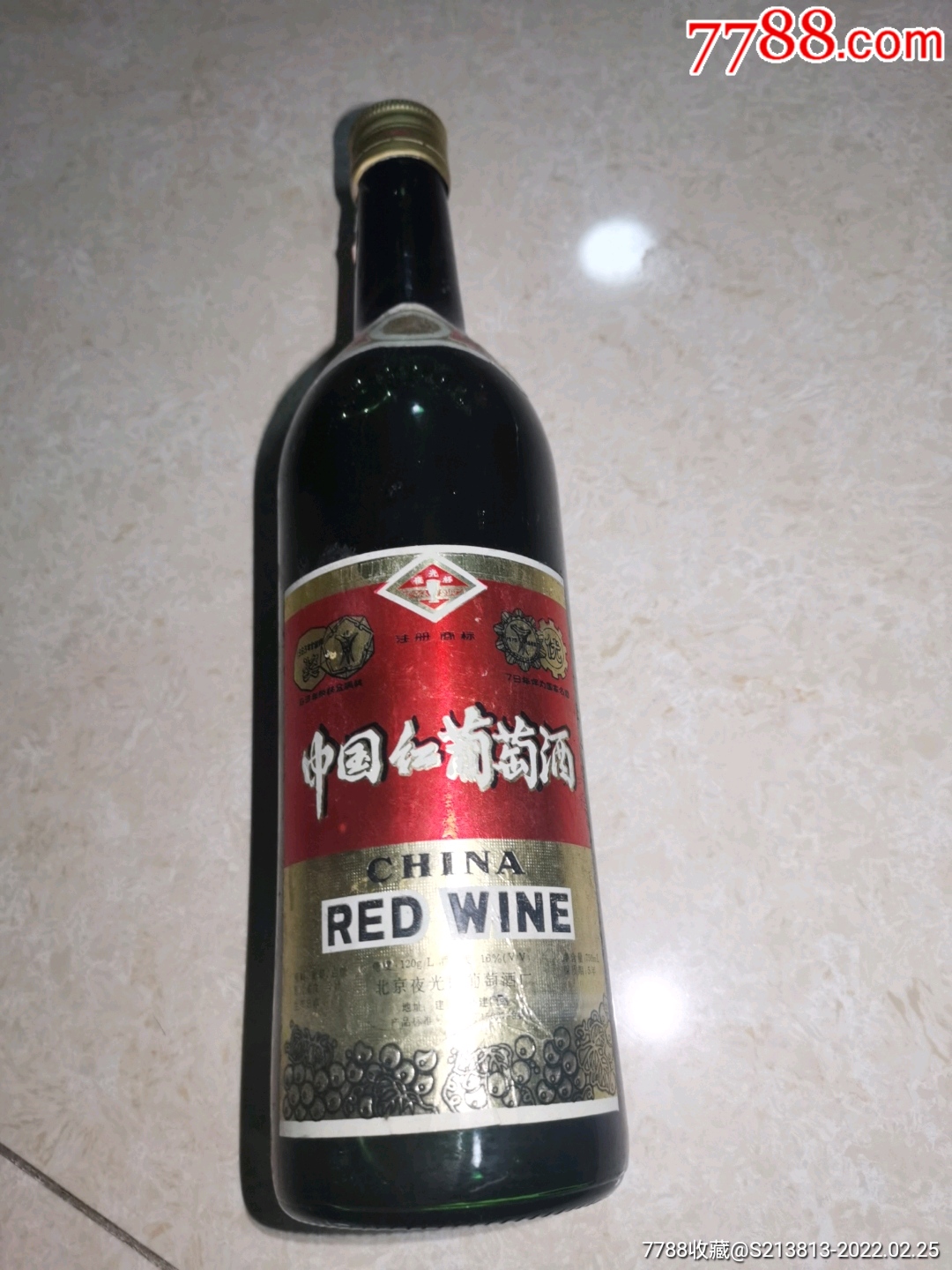 96年北京夜光杯牌红葡萄酒