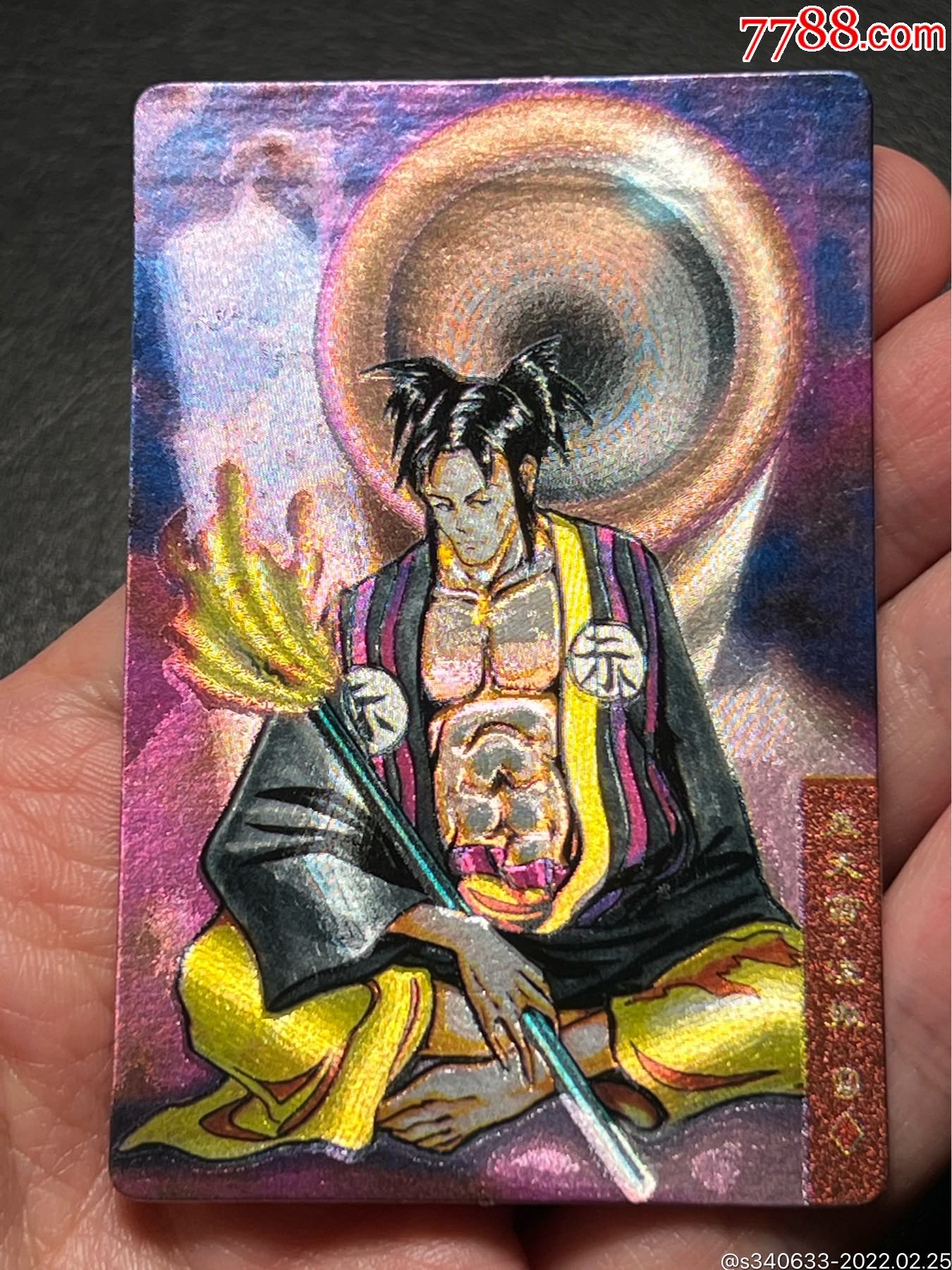 小浣熊水浒卡硬面闪卡凌振