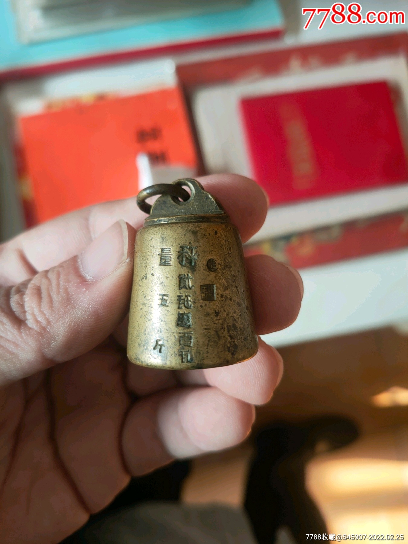 民国秤砣5斤砝码_价格10元_第1张