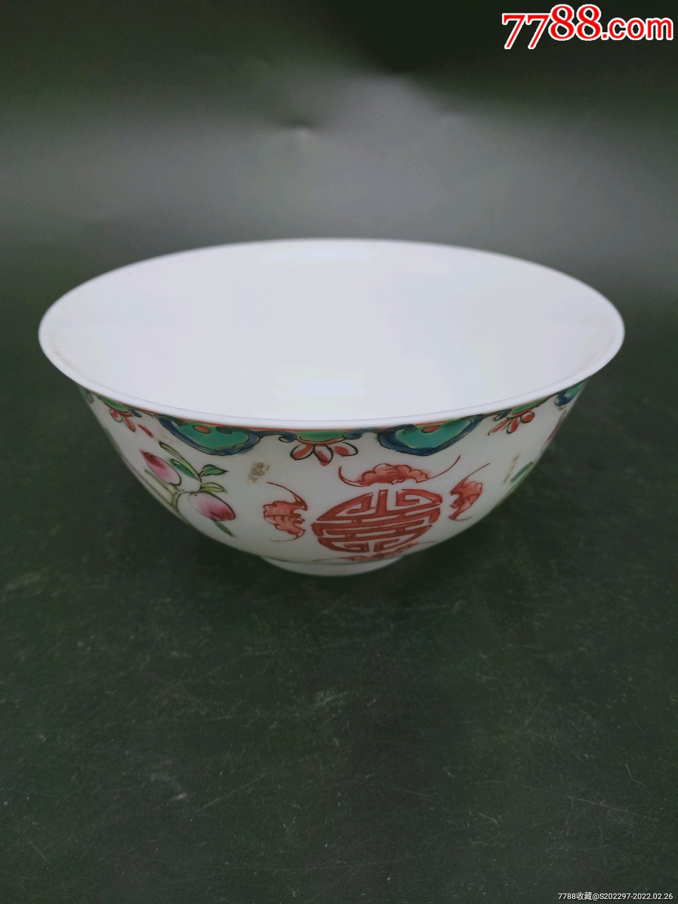 清光绪粉彩寿桃碗_价格380元【乡村聚宝阁】_第1张