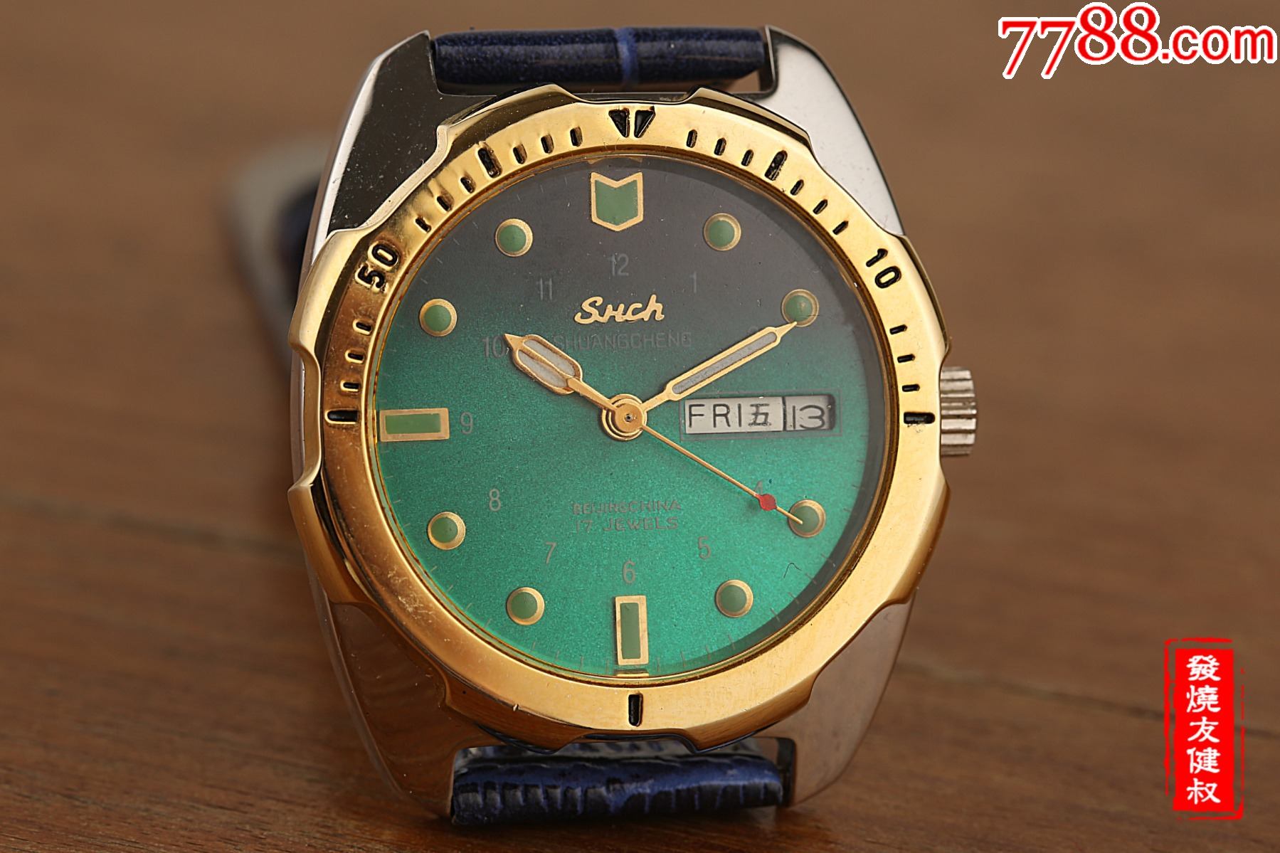 北京双城古董表库存出口镀金外圈渐变翡翠绿最后一个啦-手表/腕表