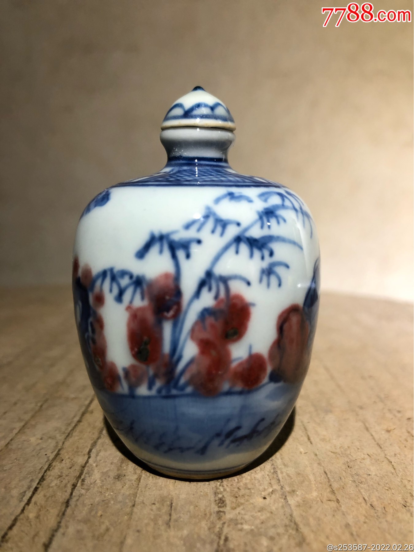 青花釉里红鼻烟壶