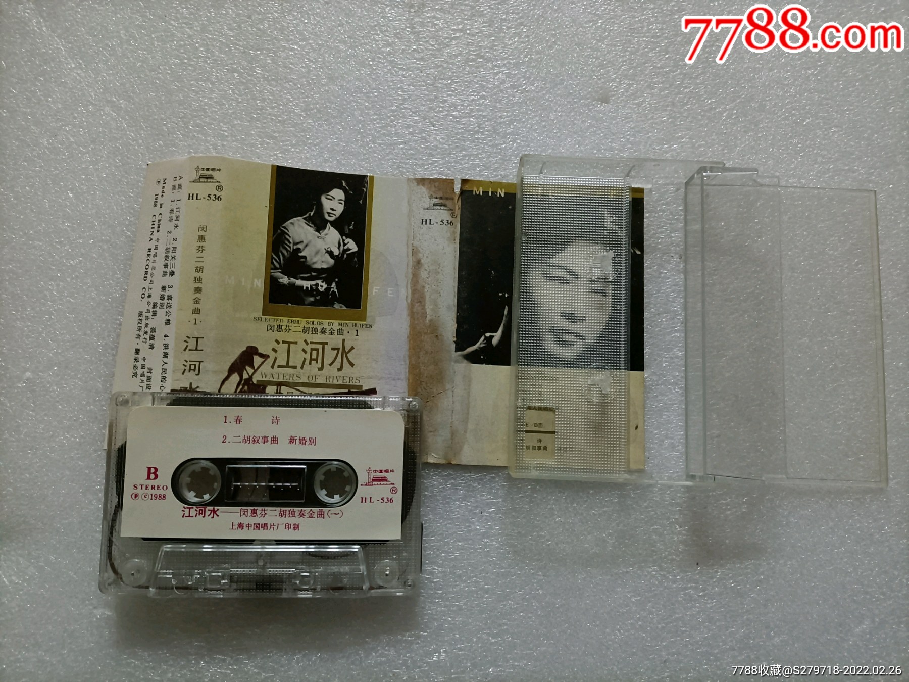 江河水–闵惠芬二胡独奏金曲