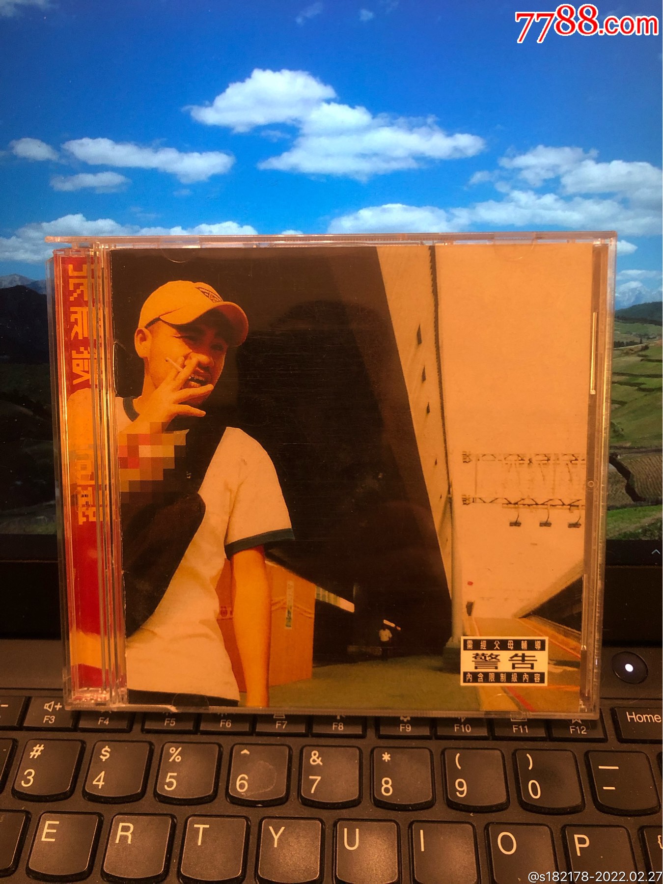 张震岳有问题台湾滚石原版