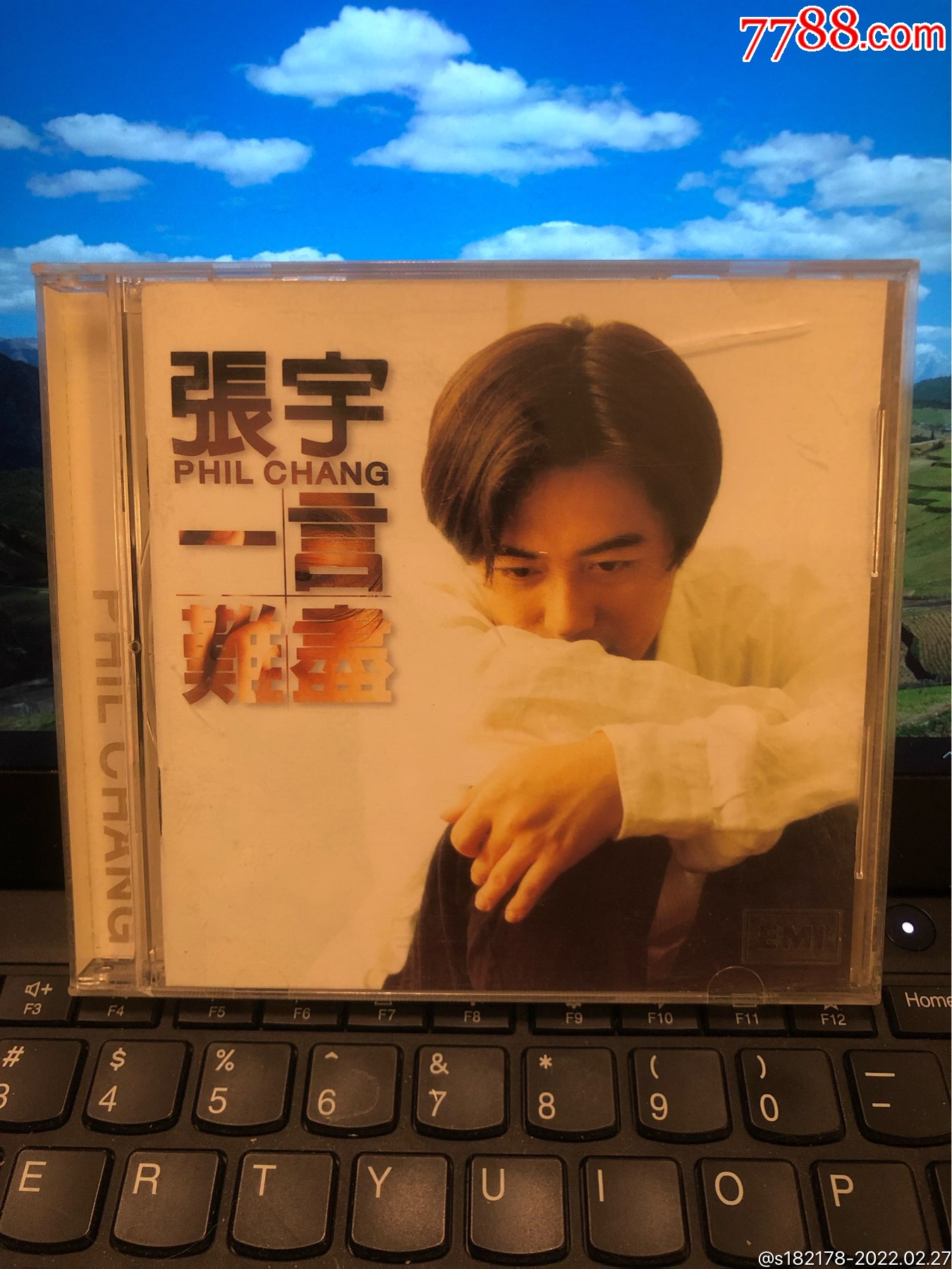 张宇一言难尽台湾百代原版