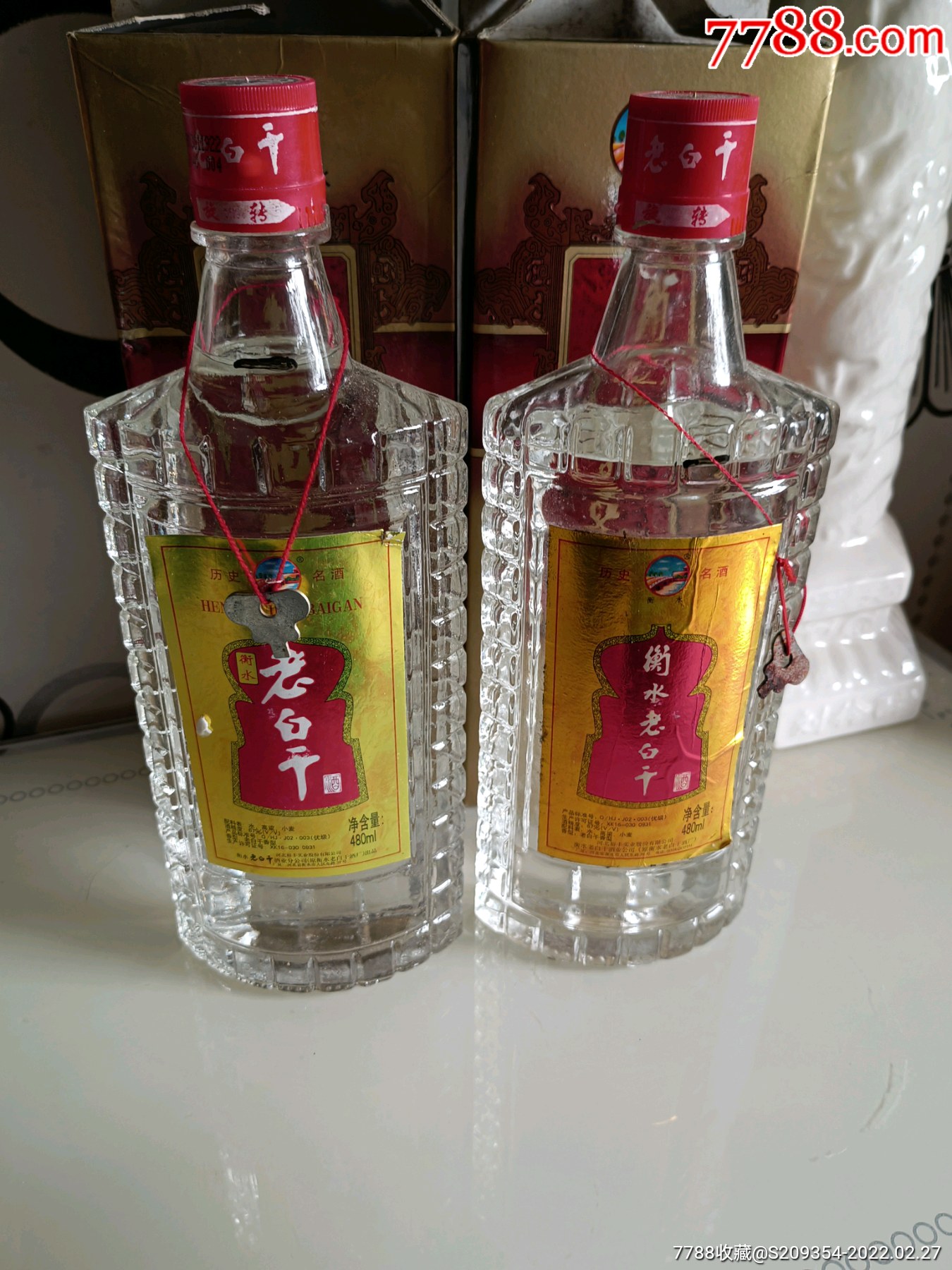 衡水老白乾酒