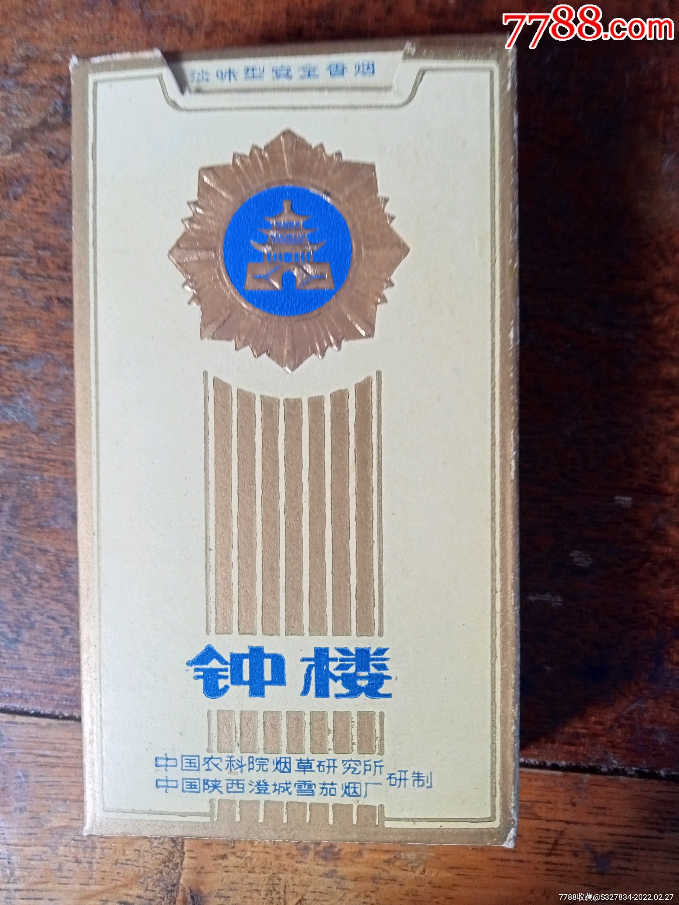 钟楼烟标烟盒祺祺藏苑