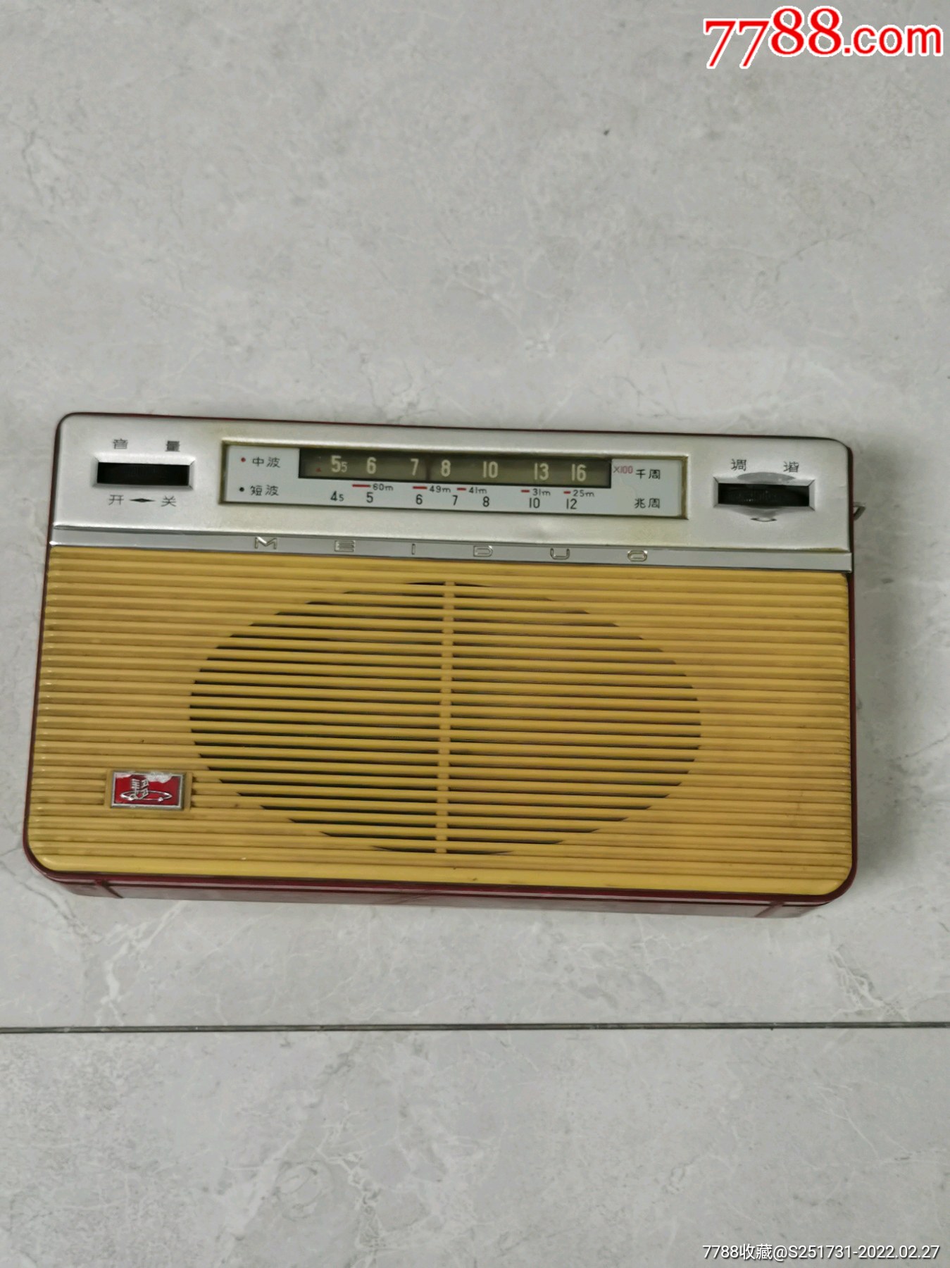 美多28a型中短波8管晶体收音机