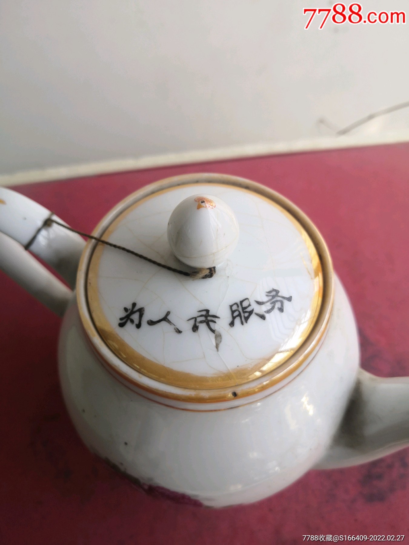 醴陵永胜为人民服务