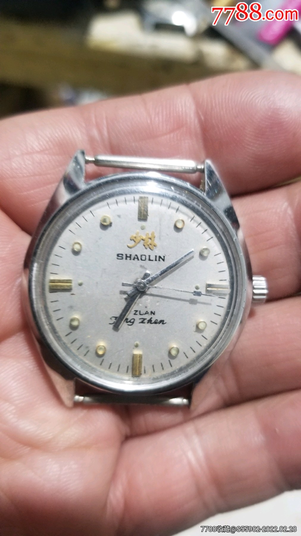 少林.-价格:10元-au29350682-手表/腕表 -加价-7788老算盘收藏