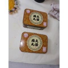 大活络丸,佛山制药一厂,铁盒,2盒一起岀,看说明书图片,一盒未拆封!