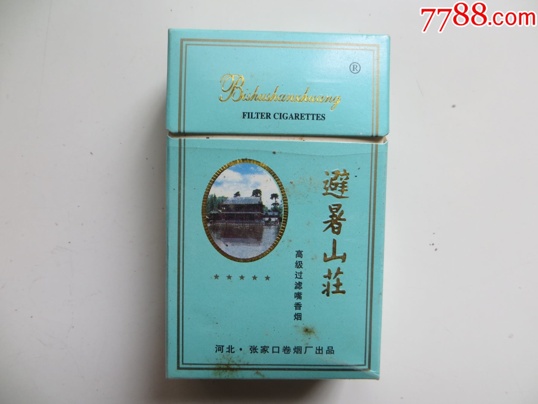 避暑山庄焦油量17