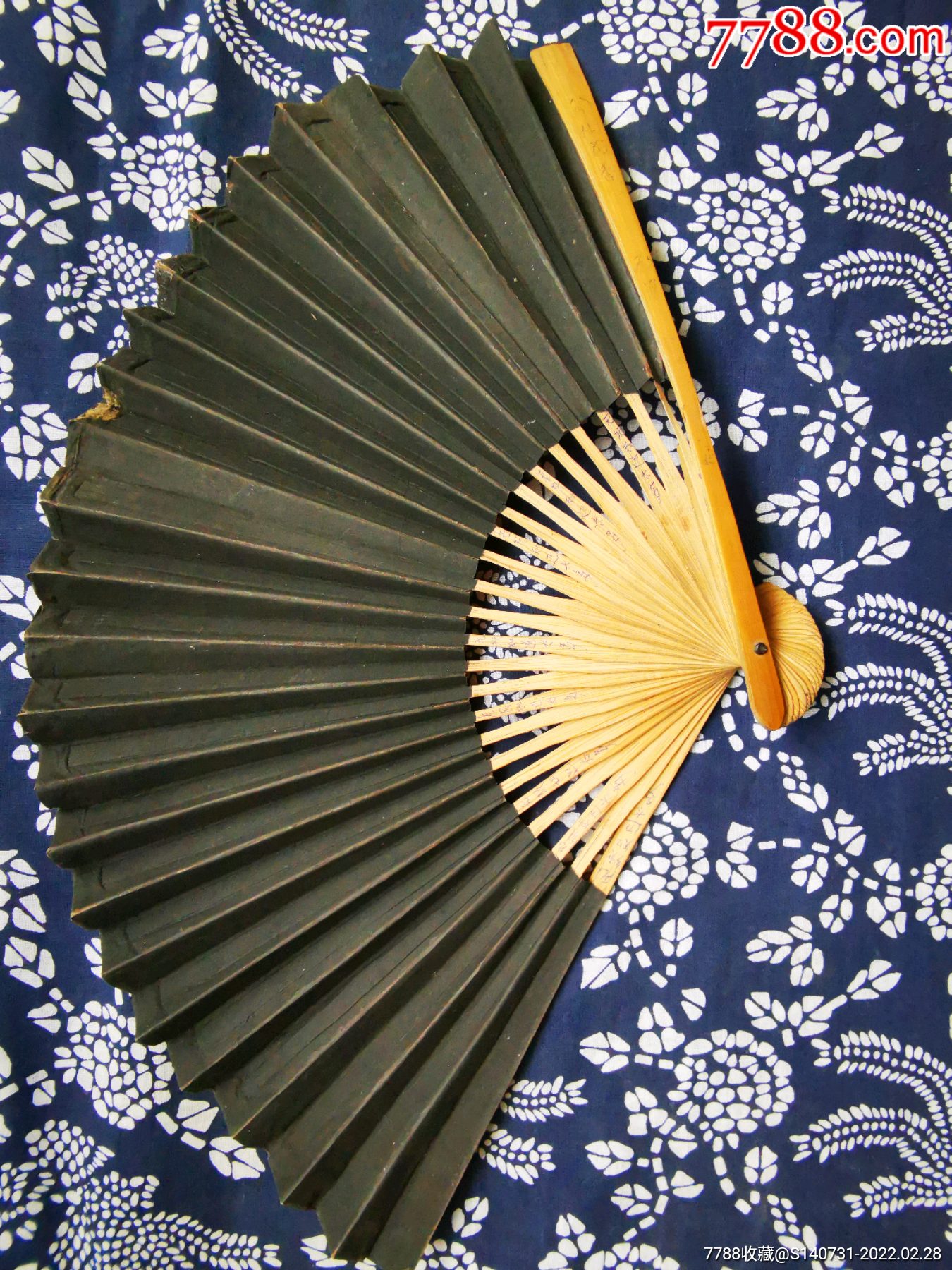 黑纸扇老扇子骨扇子折扇