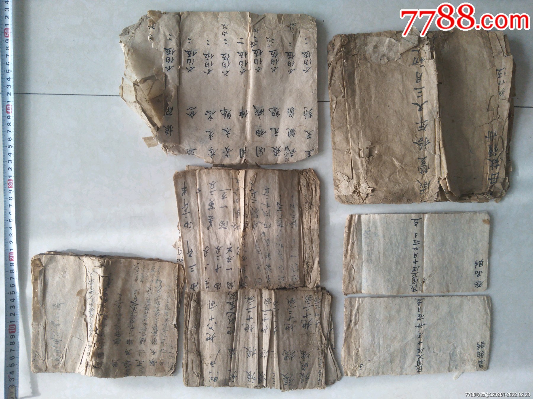 手写清代民国祭品账器物账礼单行礼账田亩册7本不同样