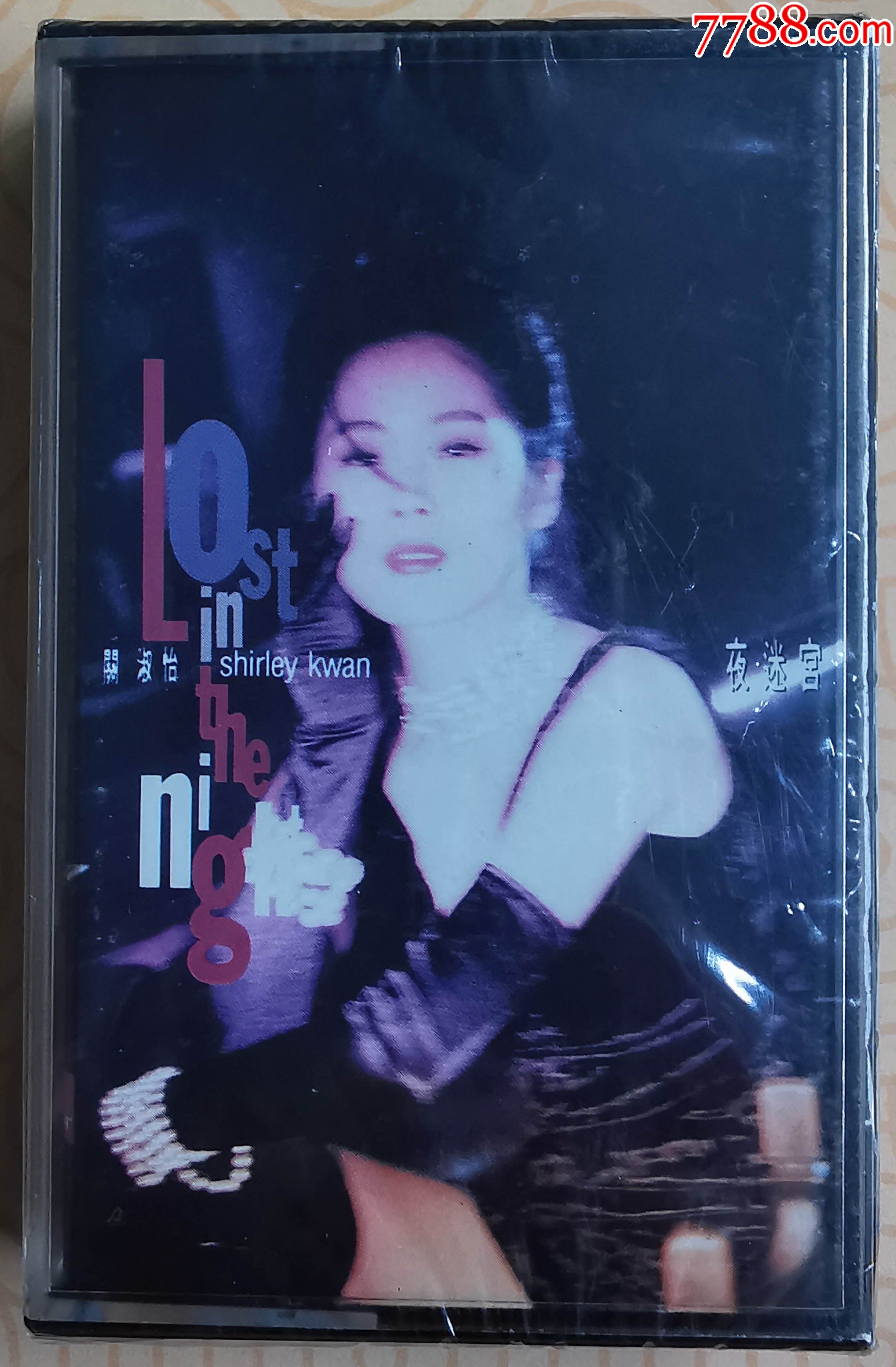 关淑怡全新未拆0706