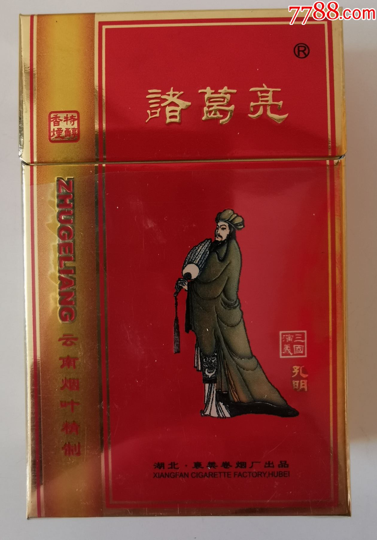 诸葛亮孔明焦16