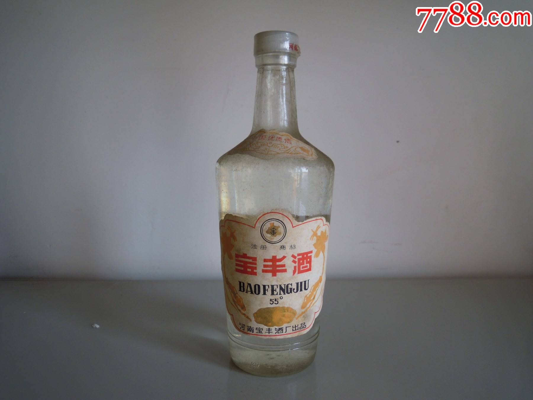 88年寶豐酒一斤裝-價格:872元-au29363275-酒瓶 -加價-7788收藏__收藏