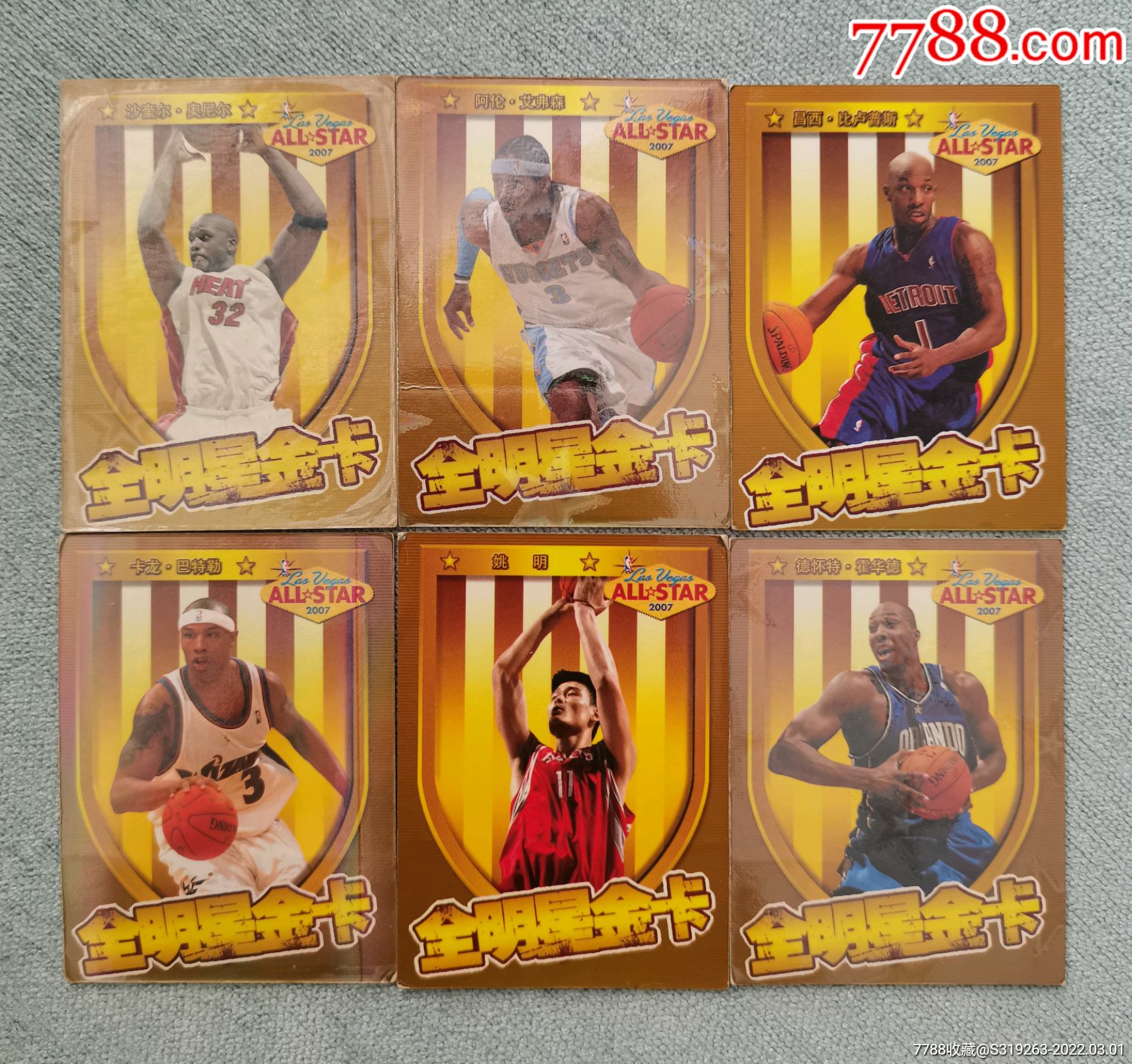 妙脆角07版球星金卡