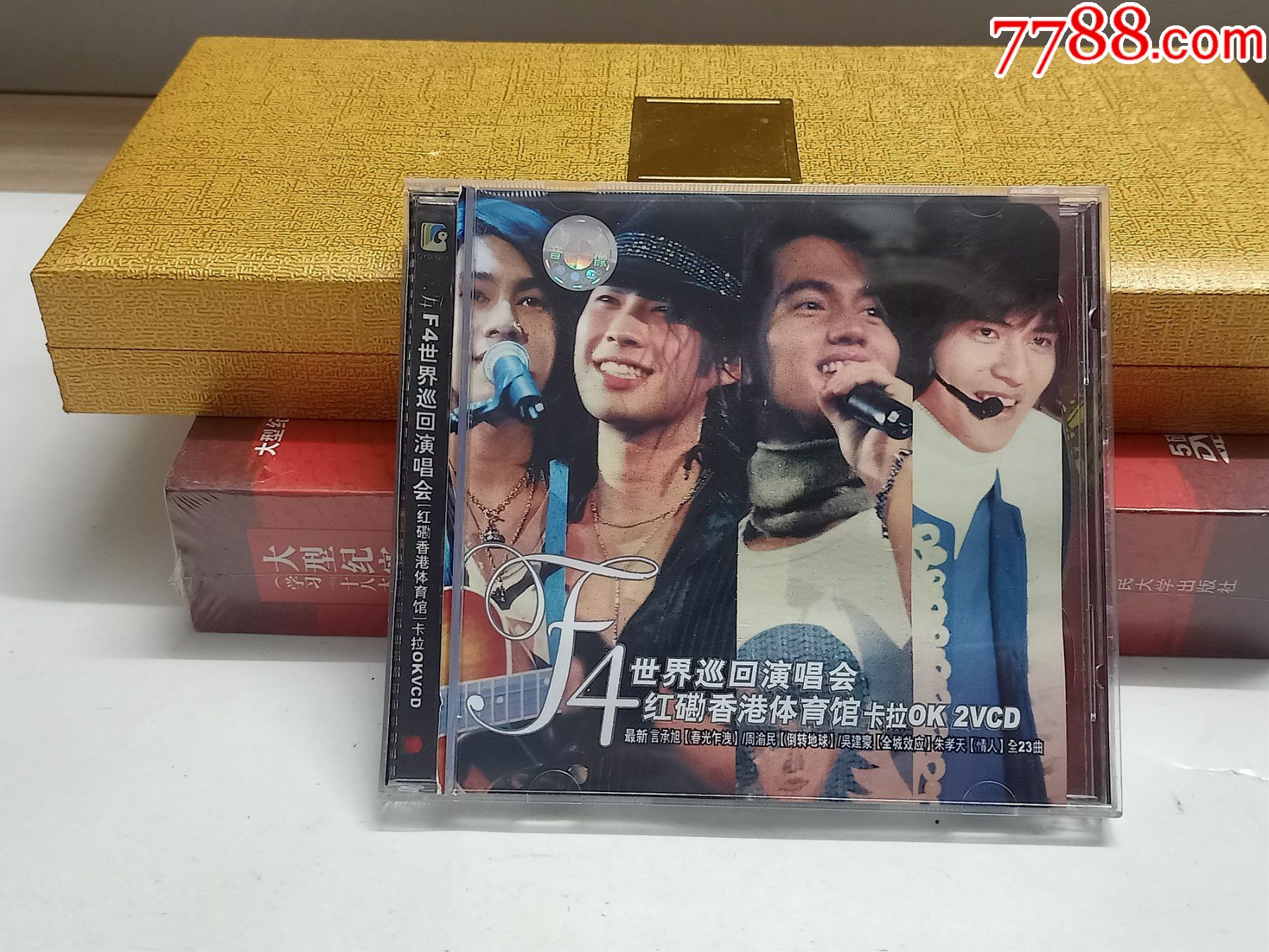 f4世界巡回演唱会红磡香港体育馆卡拉ok