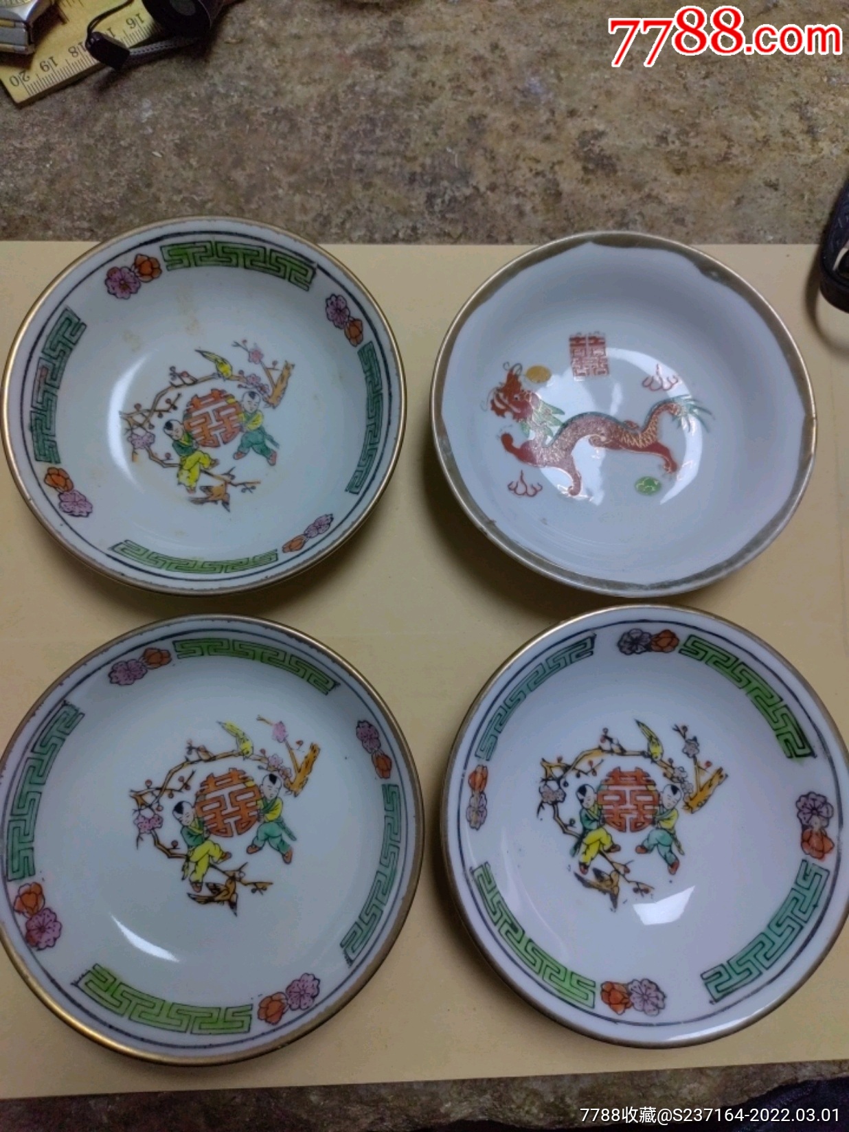 老瓷器567四只人物小盘子
