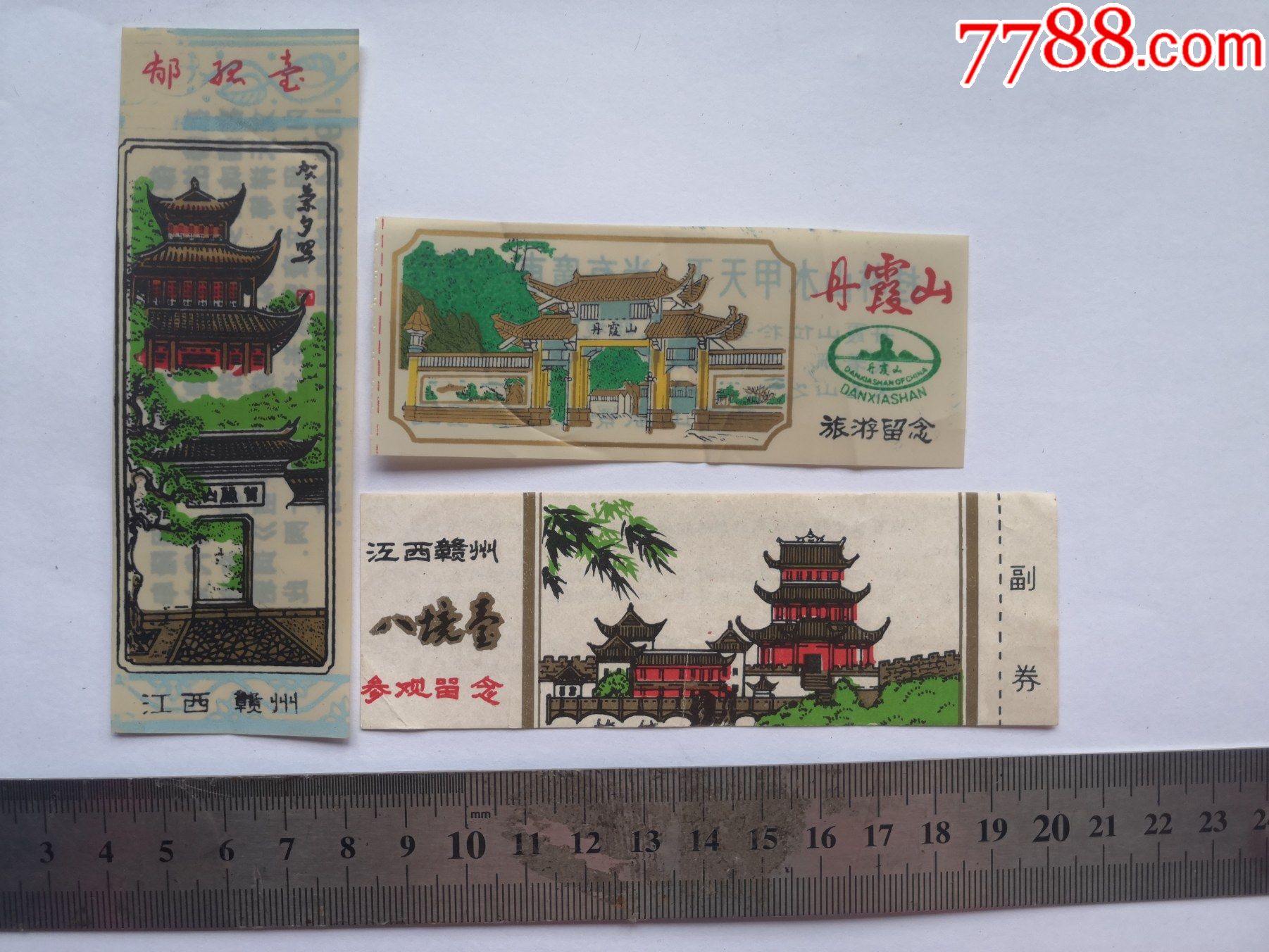 江西郁孤台,八境台,丹霞山_旅游景点门票_湘江渡口【7788收藏__收藏