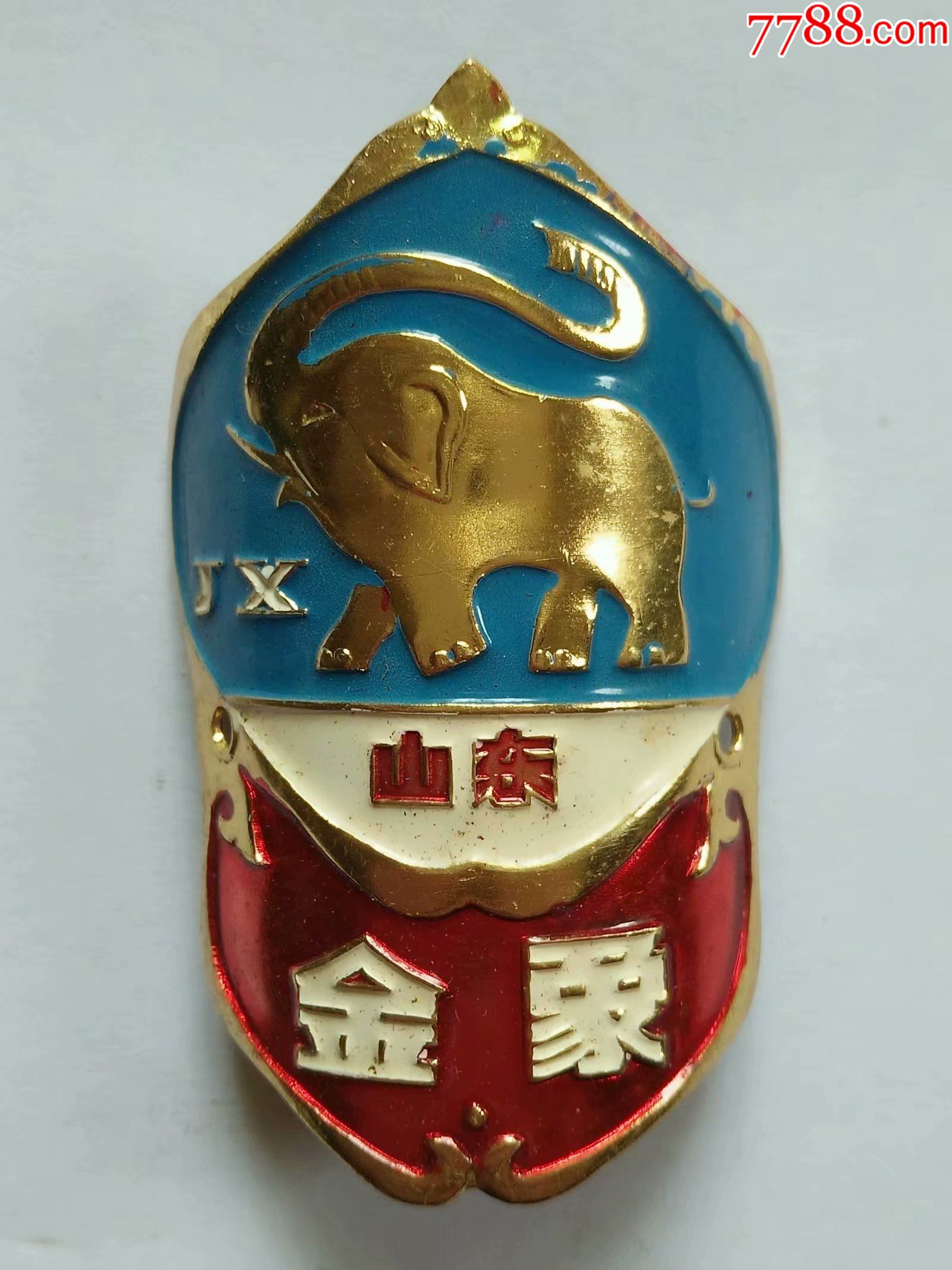 库存80年代全新未使用老自行车商标金象