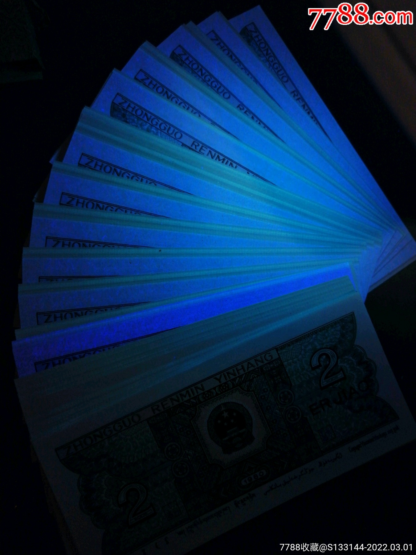 8002er二星级稀缺冠百连绝品带部分钛白纤云