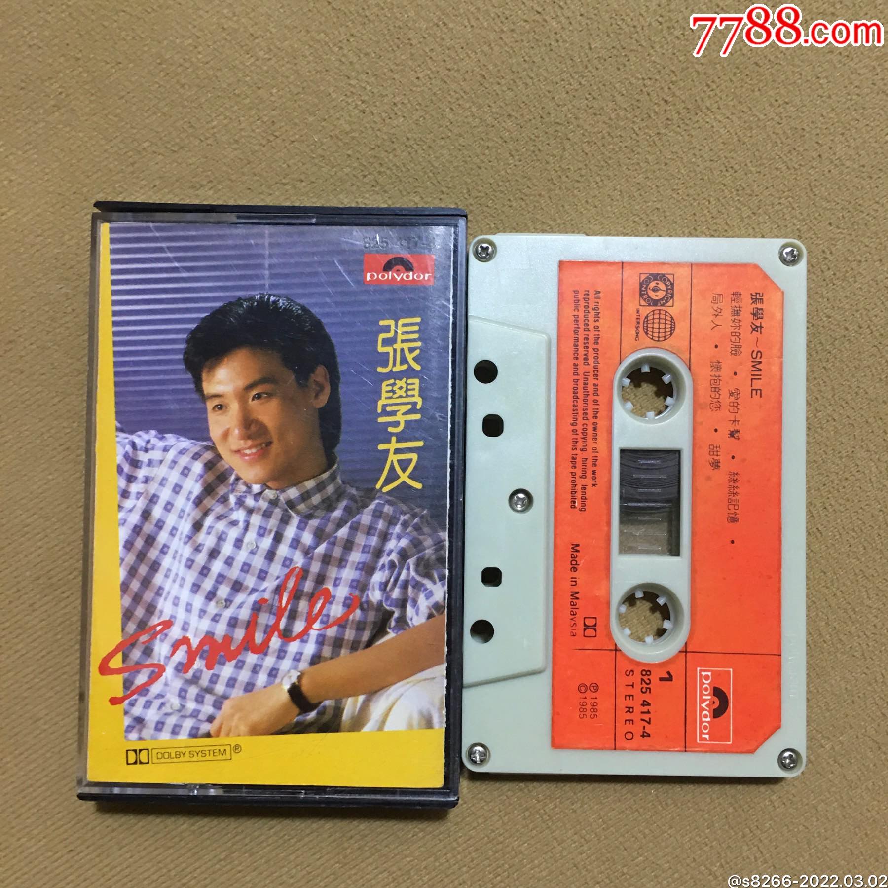 张学友smile宝丽金新马版
