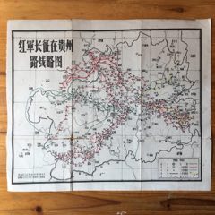 民国至解放初红军长征在贵州路线略图