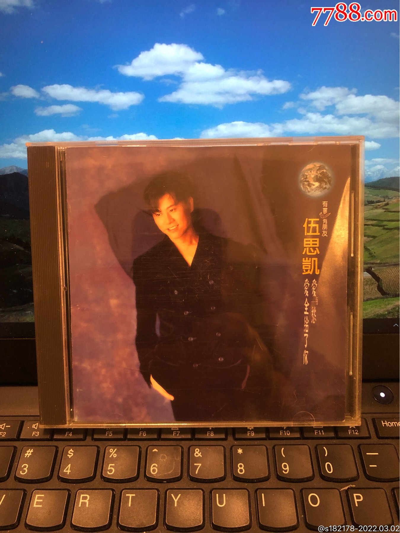 伍思凯爱与愁台湾点将原版