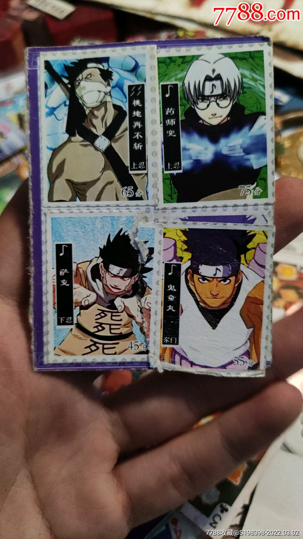 火影忍者纪念币珍藏卡