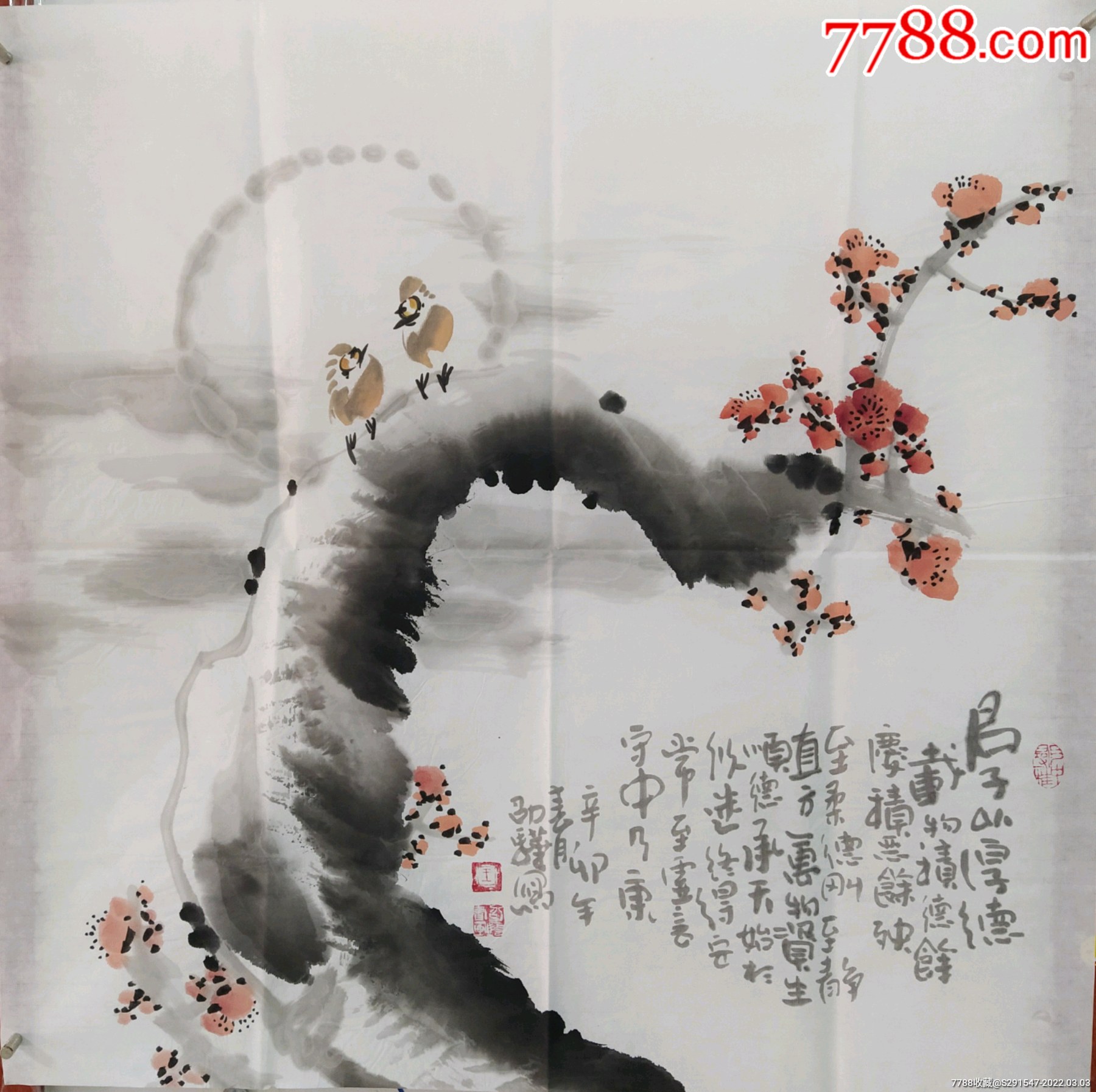 国家一级美术师王少华手绘真迹大写意花鸟斗方6868cm纸本未装裱本平台