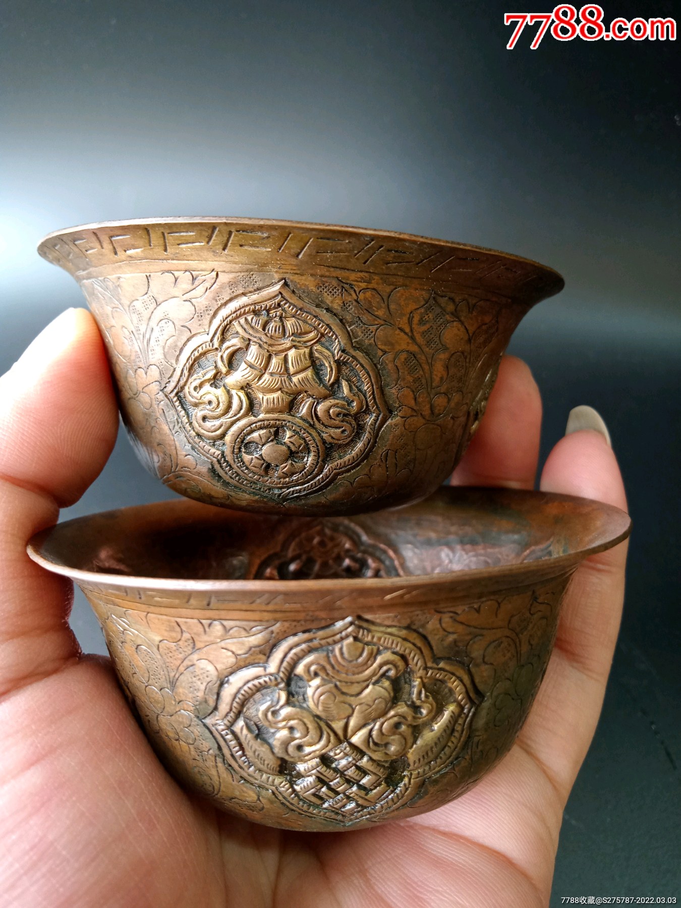 晚清时期藏传紫铜质鎏金八宝吉祥纹刻花卉纹贡水碗一对