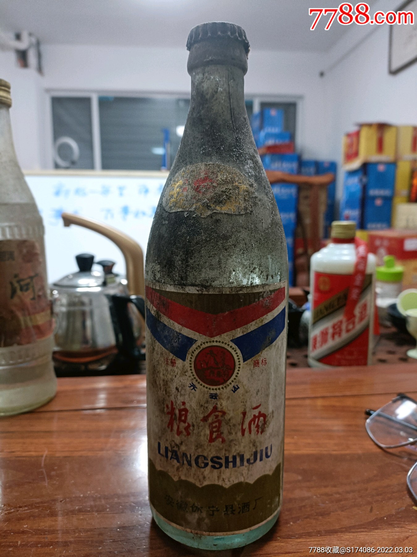 黃山地區糧食酒_價格2180元【甑酒酒鋪】_第1張